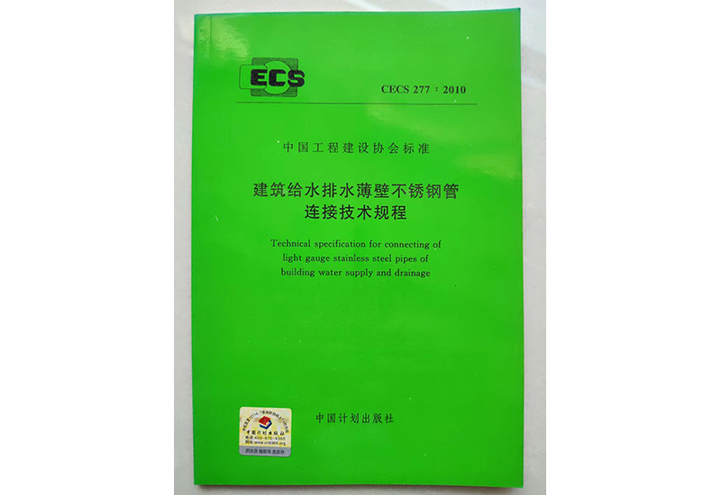 证书 (6)