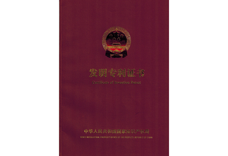 证书 (4)