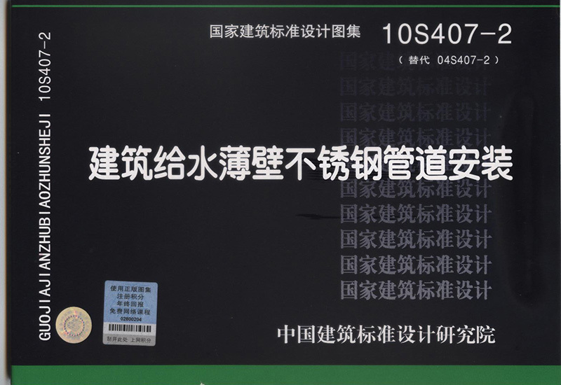 证书 (1)