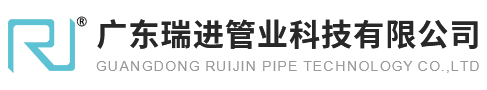 瑞进