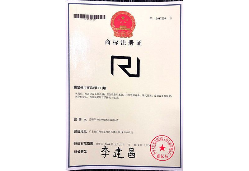 证书 (3)