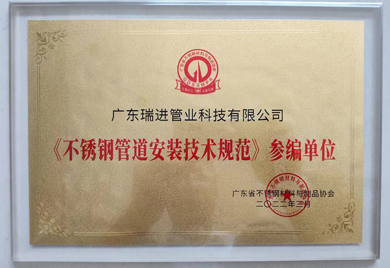 证书 (10)
