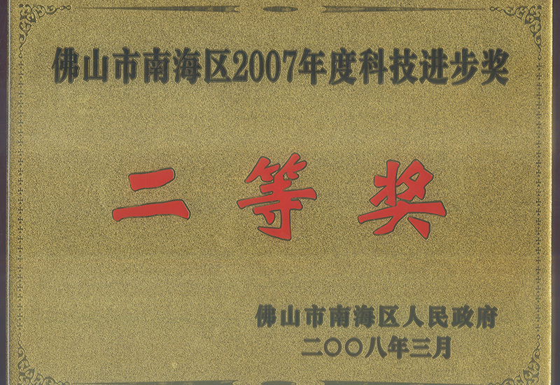 证书 (2)