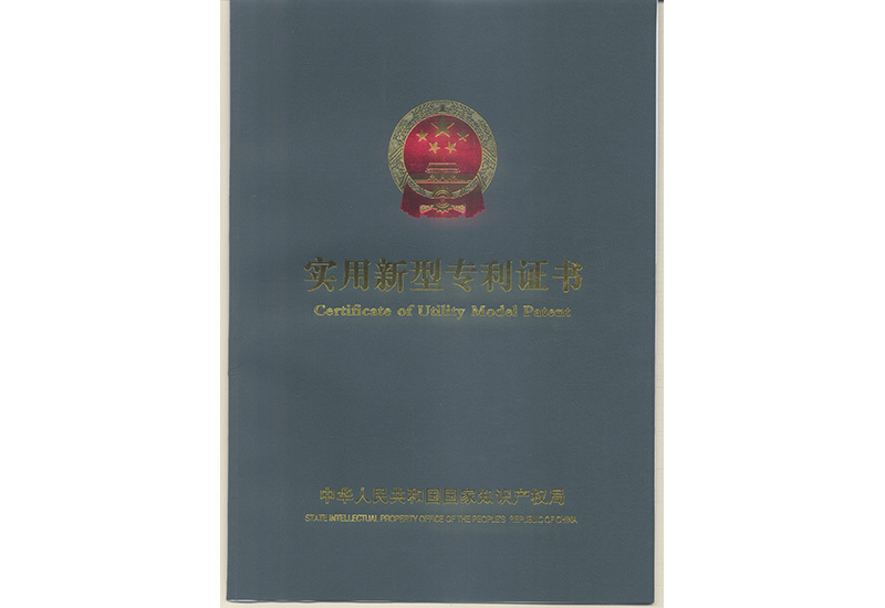 证书 (5)