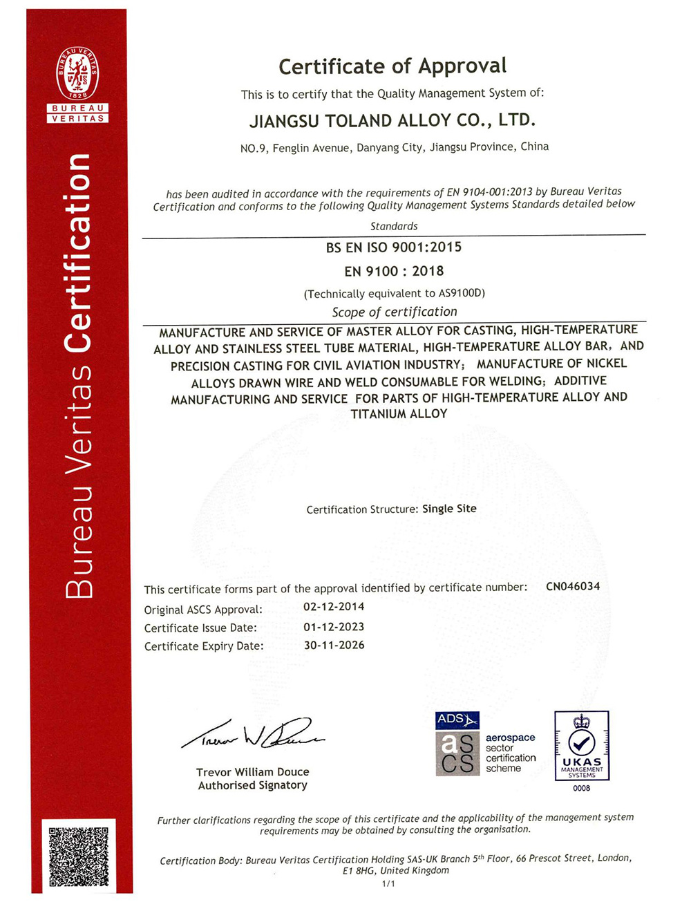 Aerospace Quality Management System Certificate (English) Aerospace Quality Management System Certificate (English)