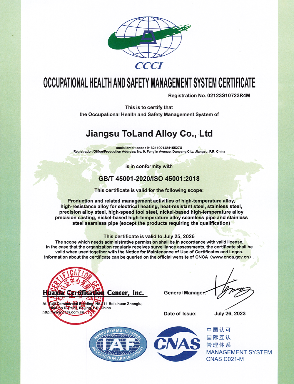 Occupational Health and Safety Management System Certification Certificate (English) Occupational Health and Safety Management System Certification Certificate (English)