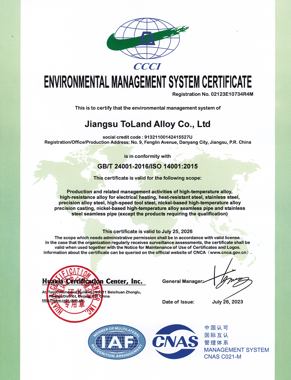 Environmental Management System Certification (English) Environmental Management System Certification (English)