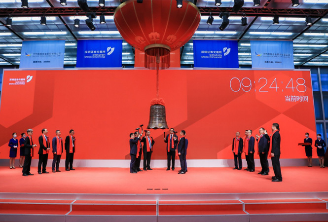 [Good news] ToLand Alloy successfully listed on the Shenzhen Stock Exchange Second Board