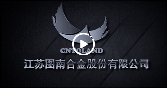 Company Profile
