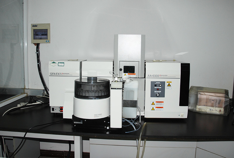 Atomic absorption analyzer Atomic absorption analyzer