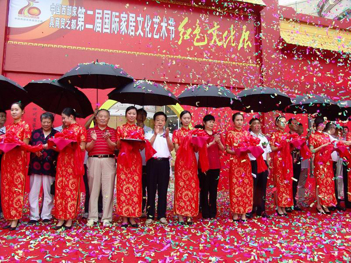 “中國西部家具商貿之都”第二屆國際家居文化藝術節(jié)紅色文化展隆重開幕
