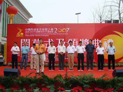 “中國西部家具商貿(mào)之都首屆國際家居文化藝術(shù)節(jié)圓滿閉幕
