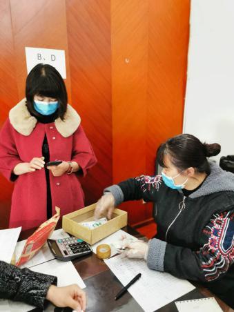 八益黨員、員工及營業(yè)員為武漢捐款獻(xiàn)愛心