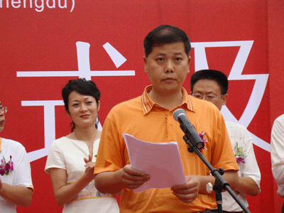 “中國西部家具商貿(mào)之都首屆國際家居文化藝術(shù)節(jié)圓滿閉幕