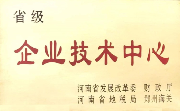 Provincial Enterprise Technology Center