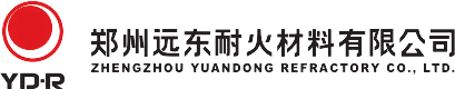 郑州远东耐火材料有限公司