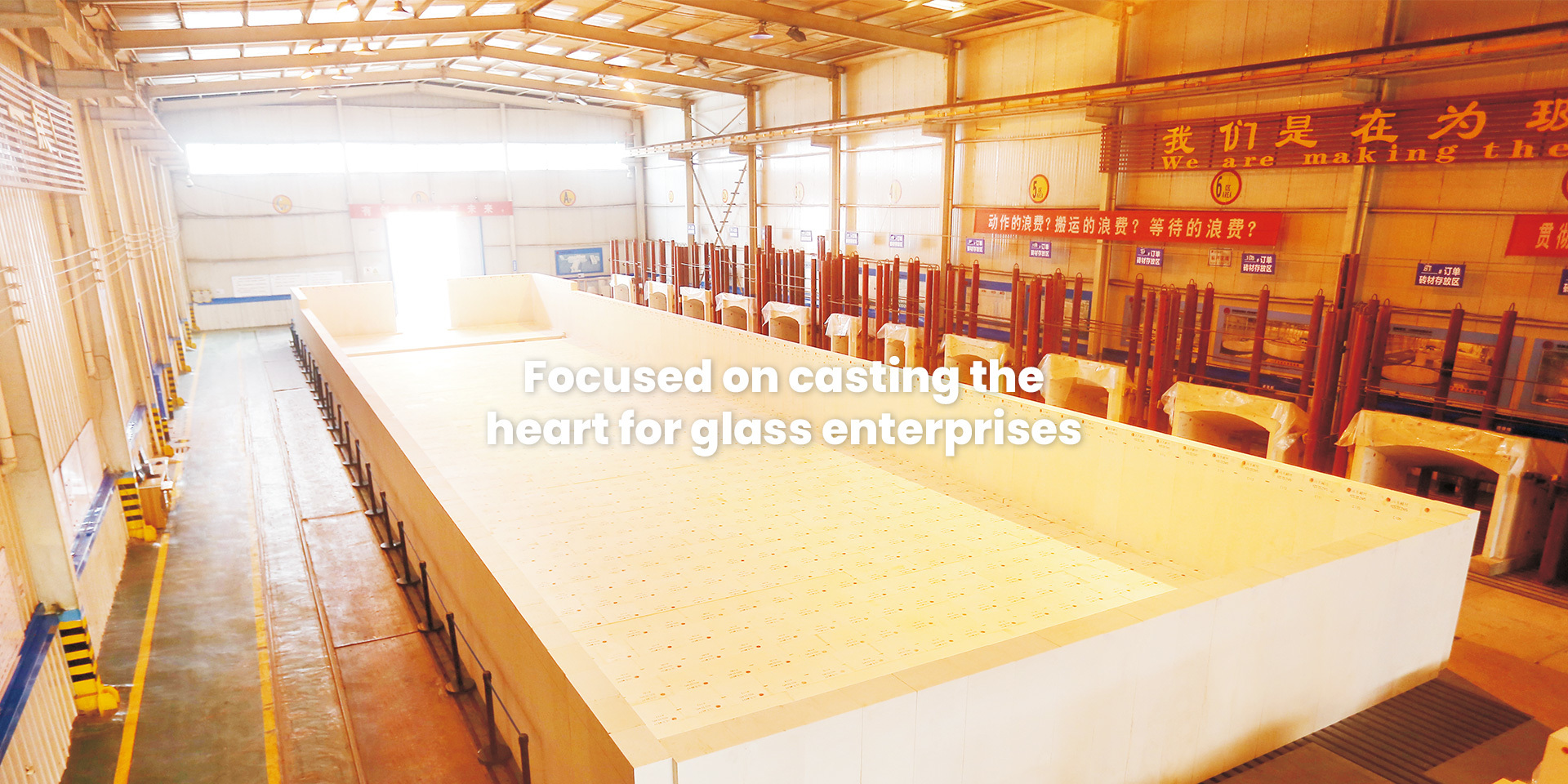 Focused on forging the heart for glass enterprises