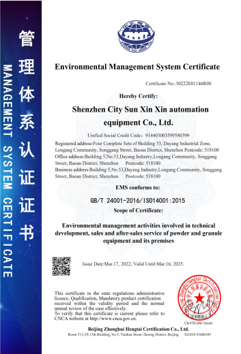 Environmental Management System Certification