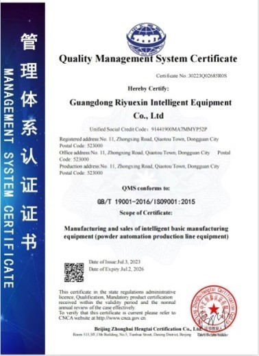 Quality Management System Certification