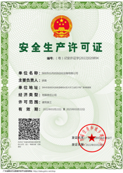 Safety License