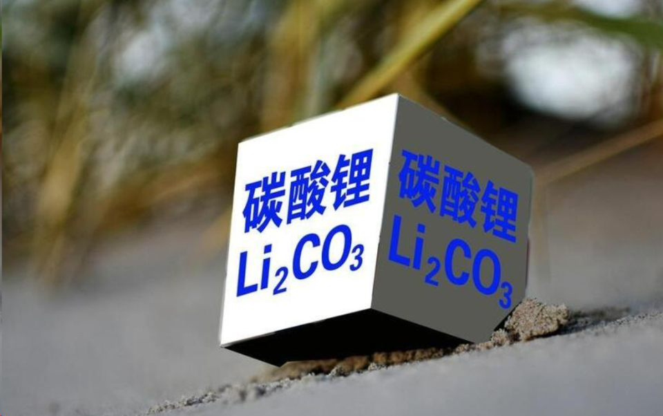 Lithium Carbonate Hits Rare Price Limit Up! Has Industry Restructuring Concluded?​