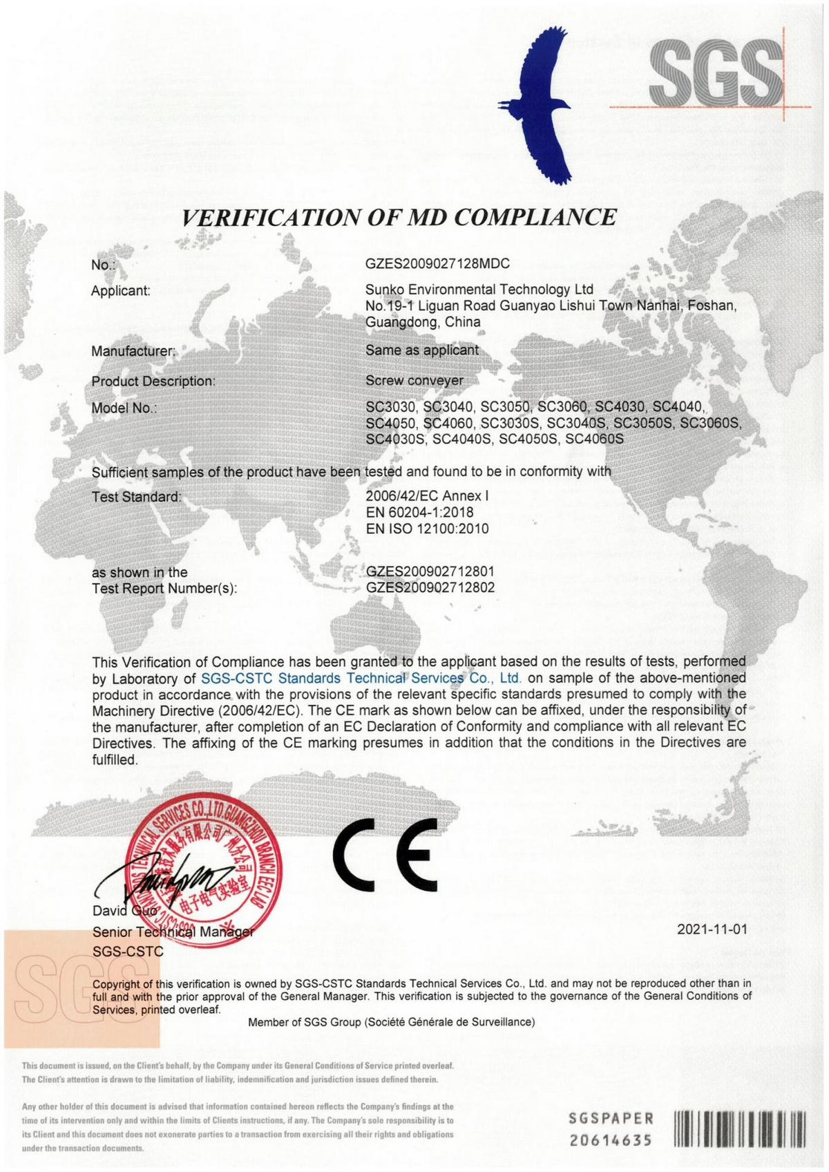 Spiral Conveyor CE Certificate