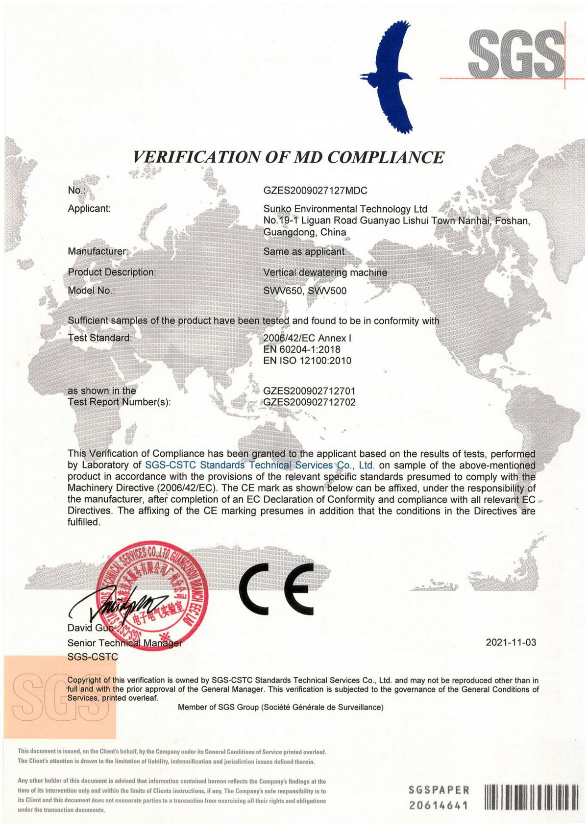 Vertical Dewatering Machine CE Certificate