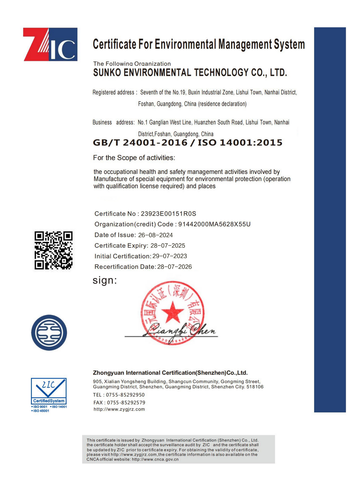Certificate For Environmental Management System