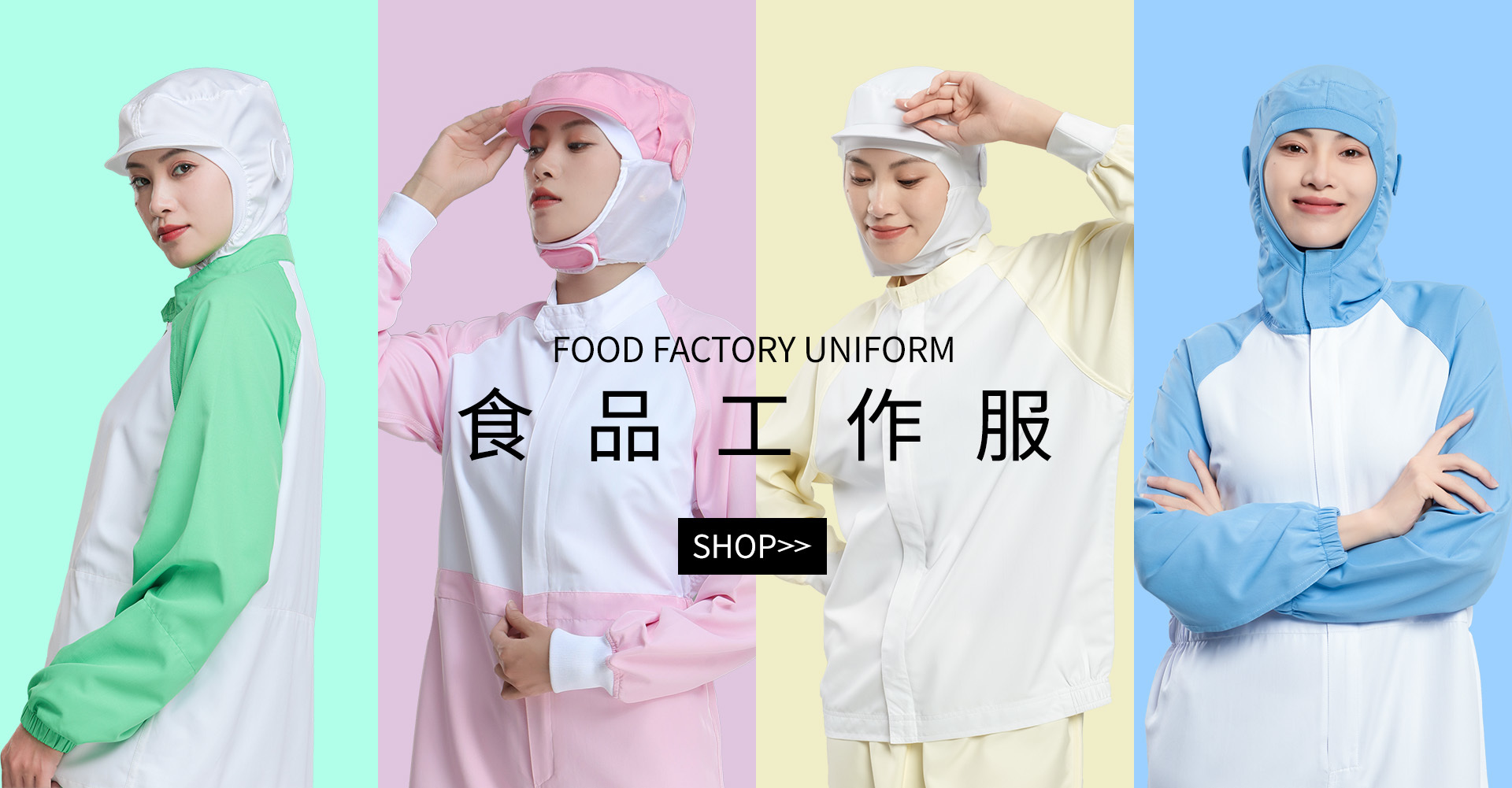 防静电连体服是一种消除人体产生的静电，减少静电对人体伤害的专用防静电工作服。防静电连体服也是有使用寿命的，我们的生产和应用过程中，很多不恰当的行为都是为了缩短防静电无菌服的使用寿命。除了防静电工作服，食品车间工作服、食品工作服在使用的过程中，也要注意。