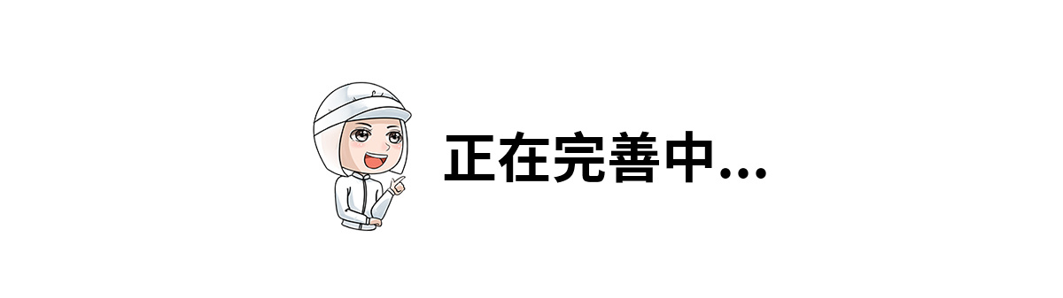 成都三夏科技有限公司