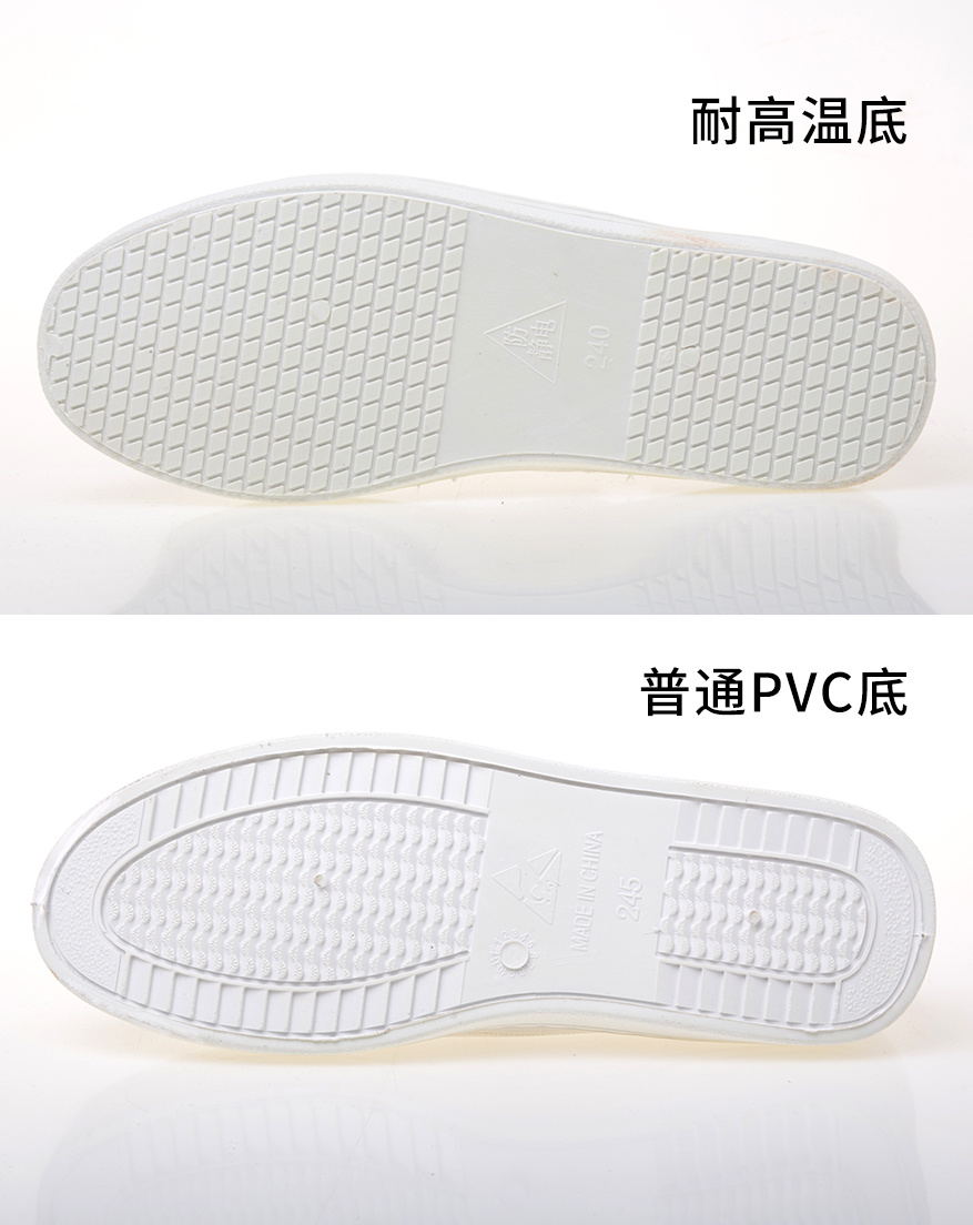 耐高温长筒鞋