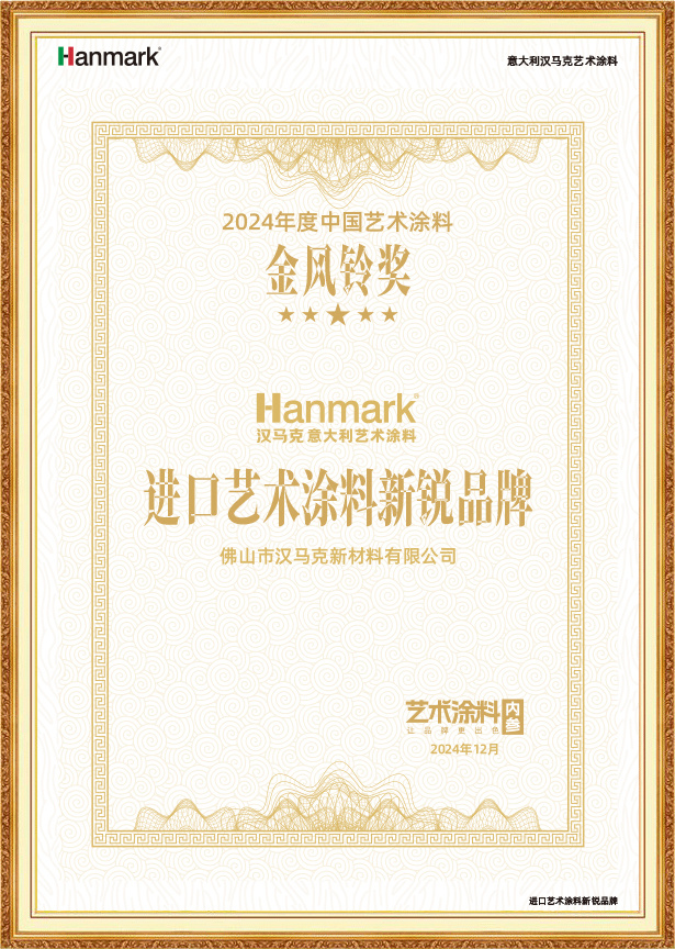 Honours