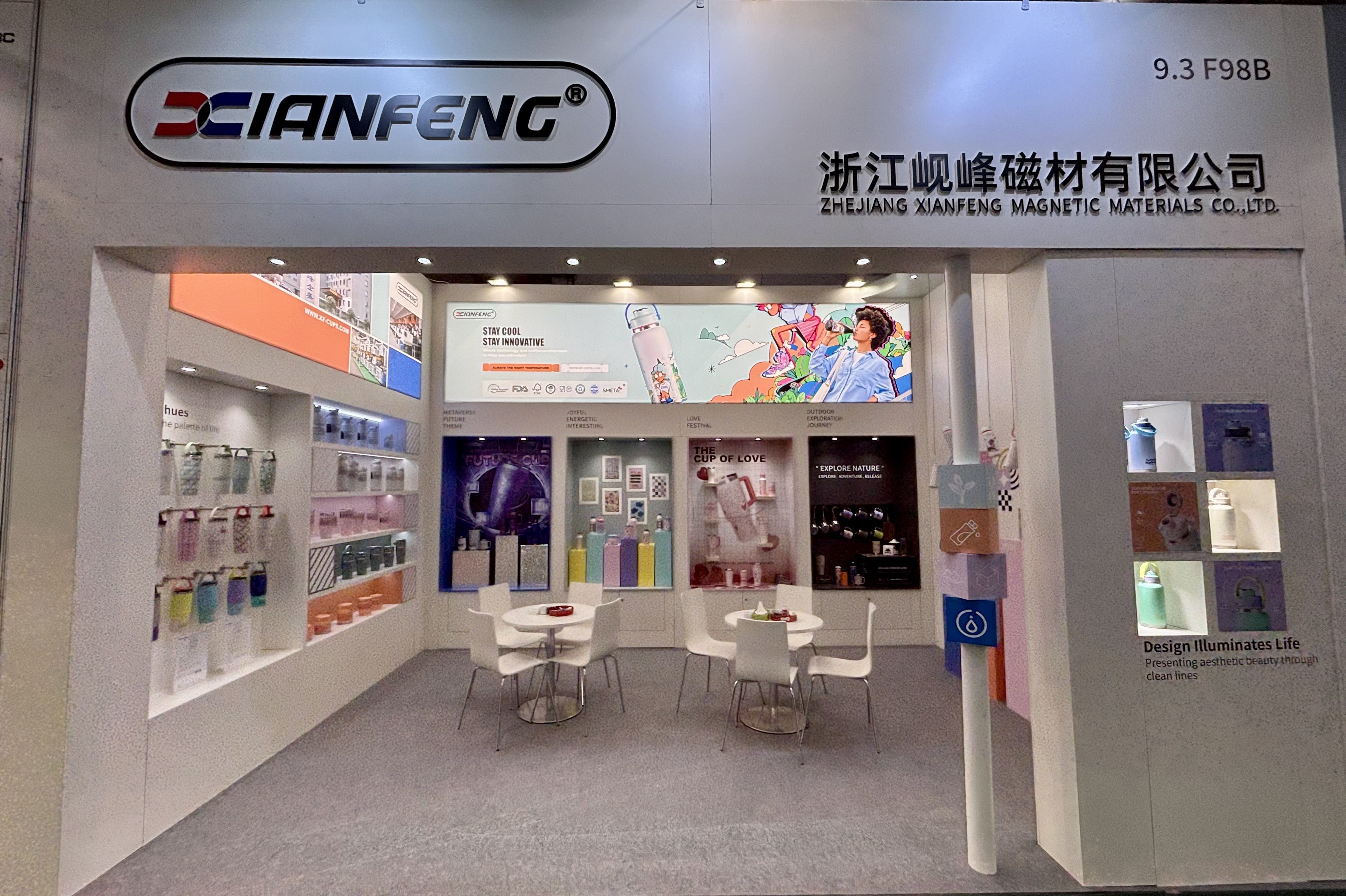 2025 Xianfeng Spring Canton Fair