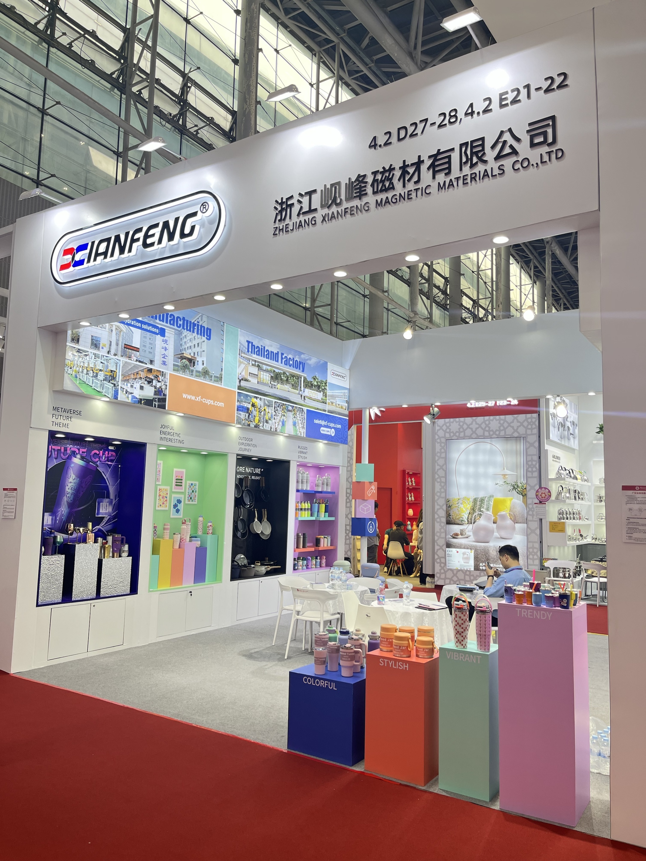 2025 Xianfeng Spring Canton Fair