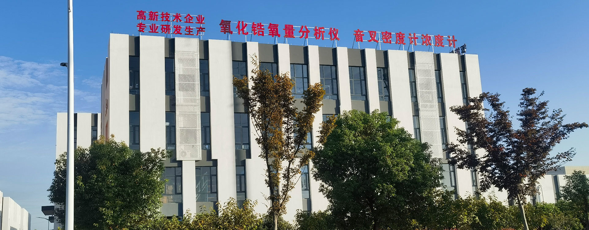 安徽天分儀表有限公司