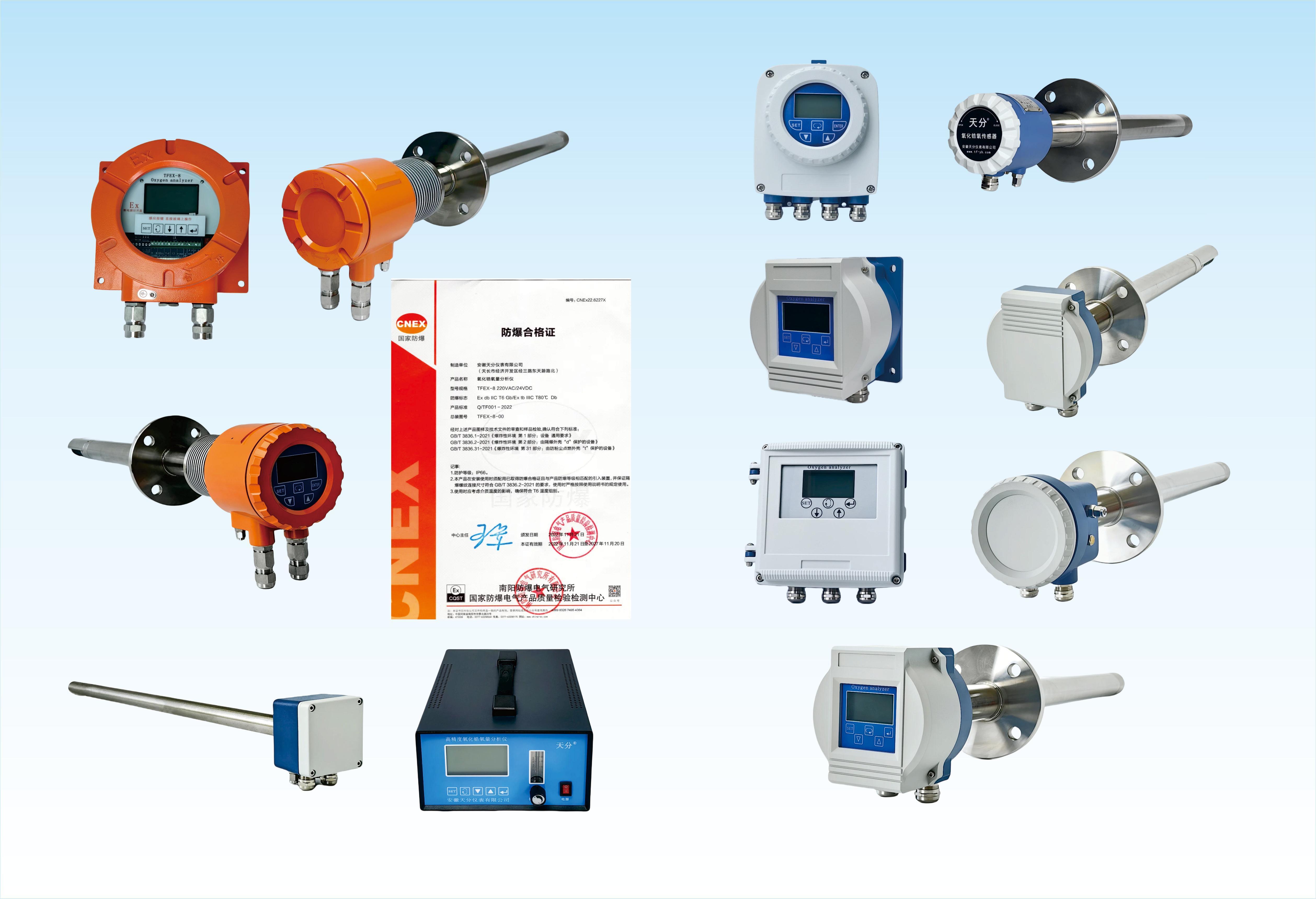 Oxygen Analyzer, Zirconia Analyzer, Zirconia Oxygen Analyzer, Trace Oxygen Analyzer