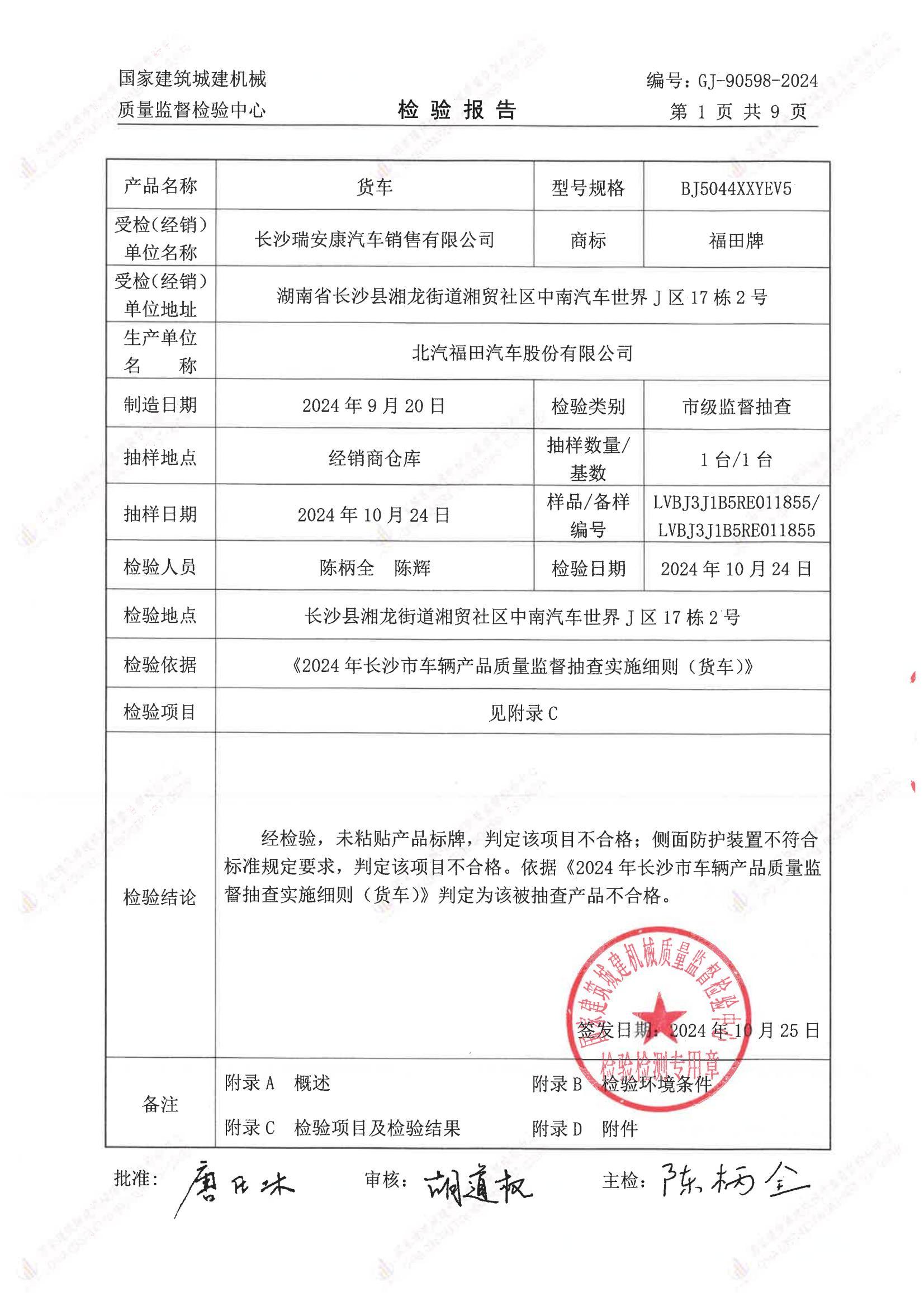 湖南英达汽车贸易有限公司 湖南英达汽车贸易有限公司
