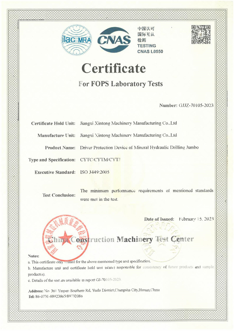 江西鑫通机械制造有限公司 江西鑫通机械制造有限公司
