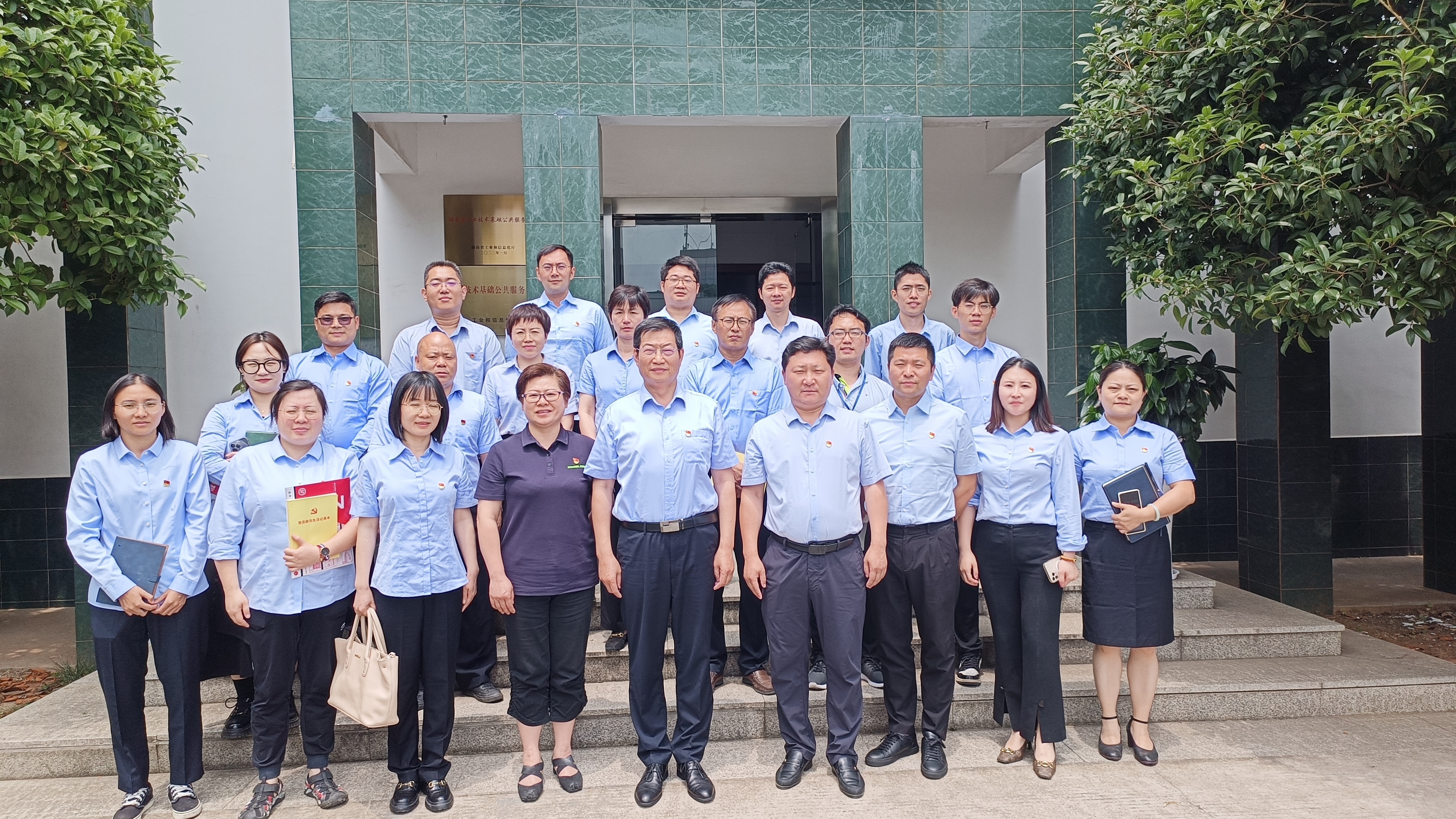 党员学习会2
