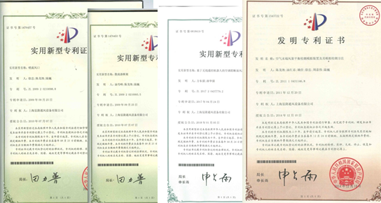 ShineLong Technology's technological achievements bear fruit