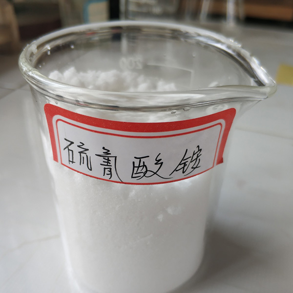 Ammonium thiocyanate