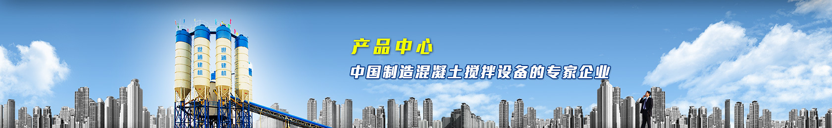 产品