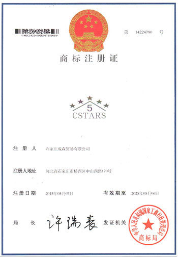 Сертификат Сертификат