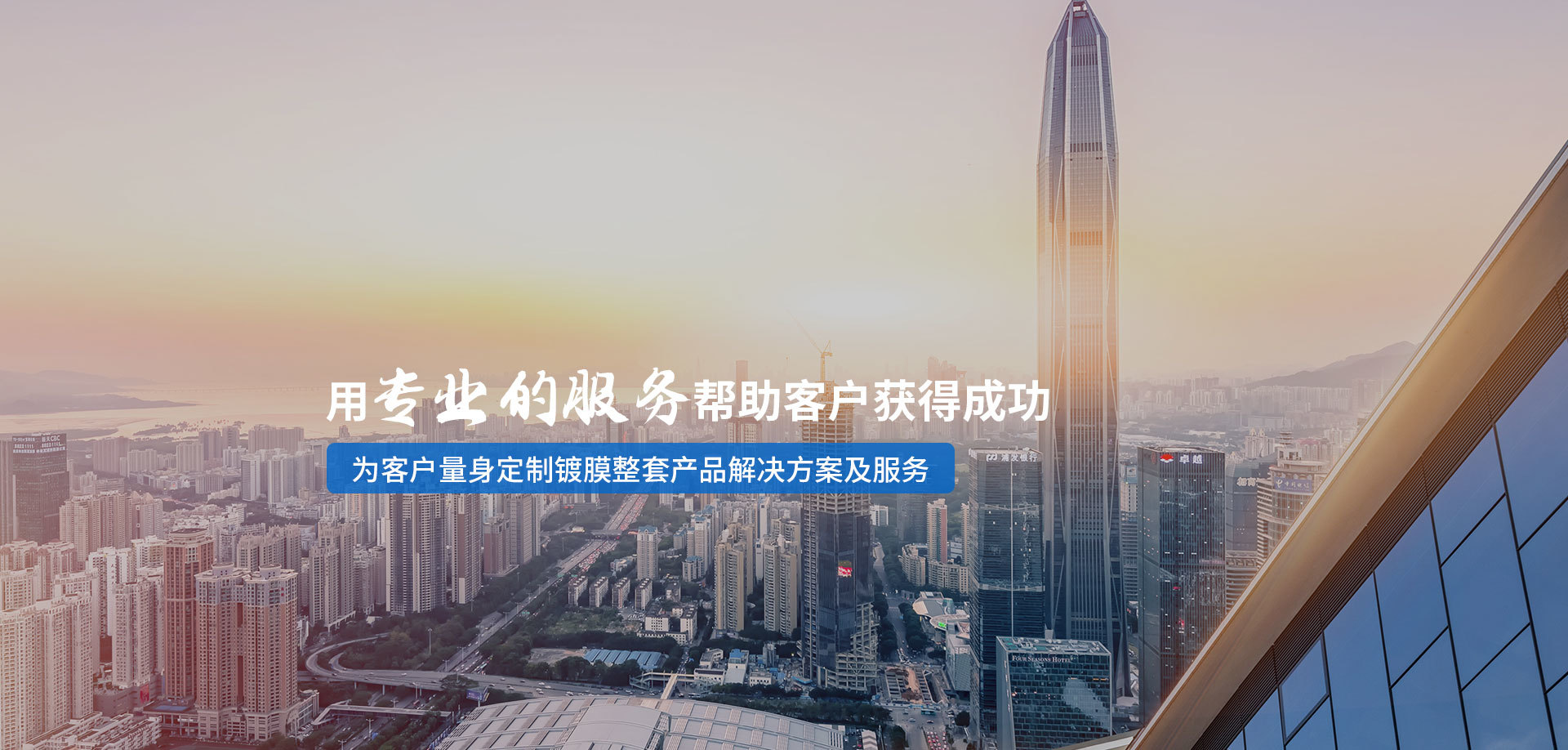 四川金石东方新材料科技有限公司