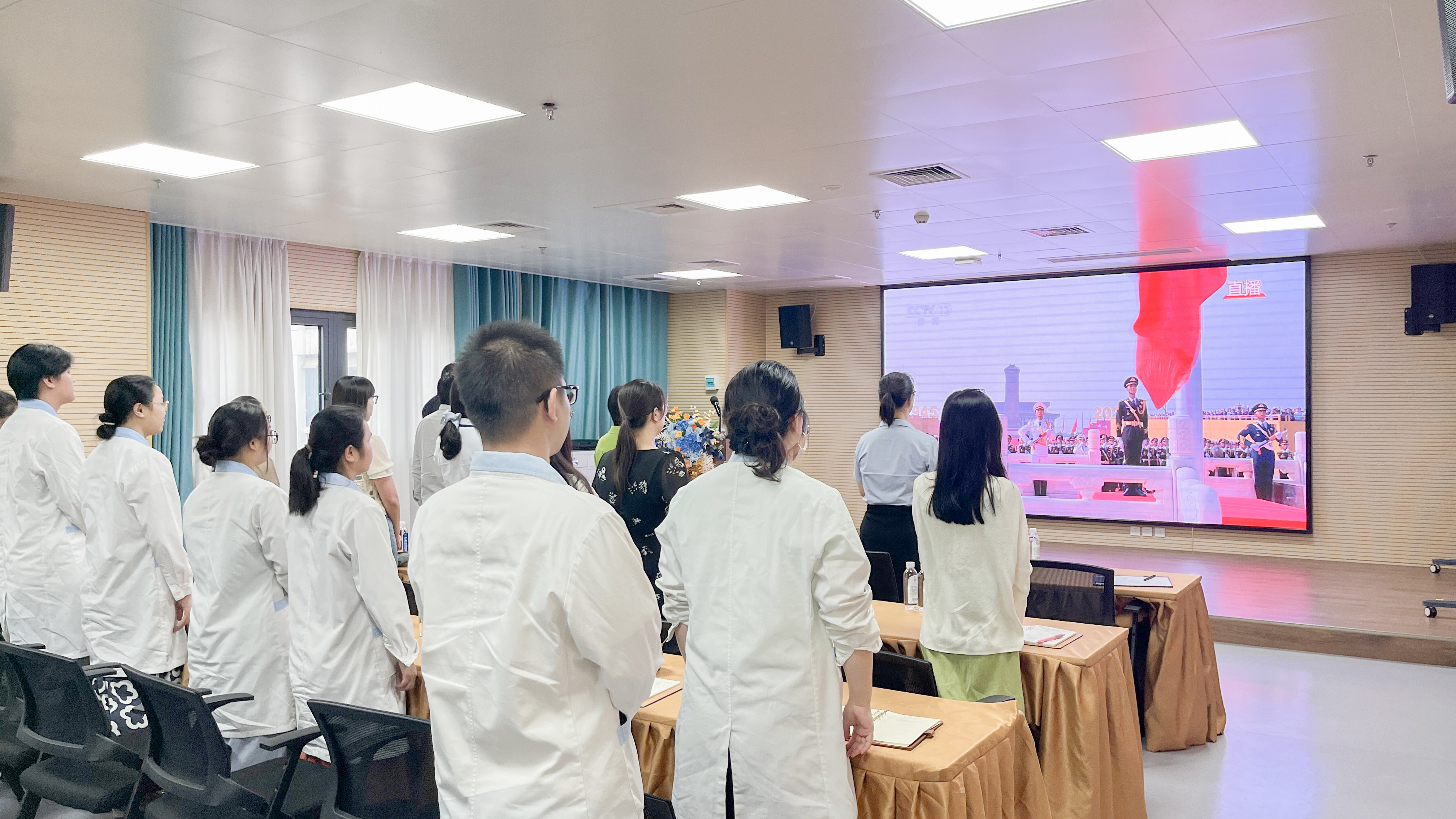 华仁医学组织集体观看阅兵仪式，凝聚爱国情怀 砥砺奋进力量