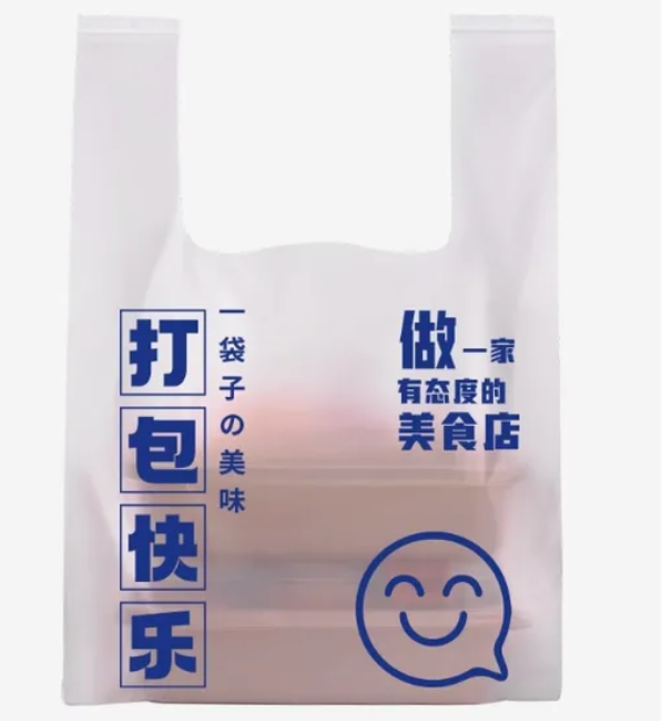 降解袋