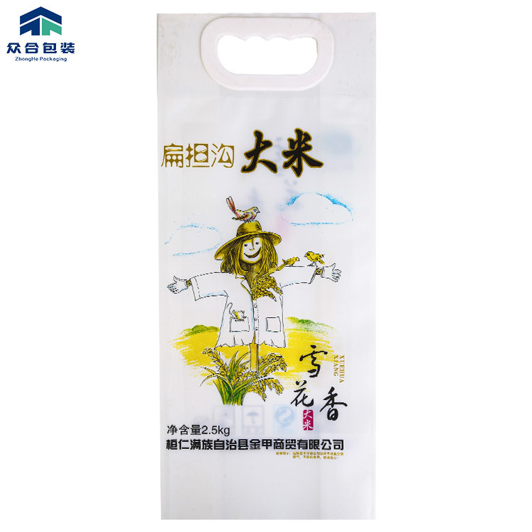 Grain packaging bags