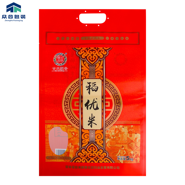 Plastic bags for rice packaging