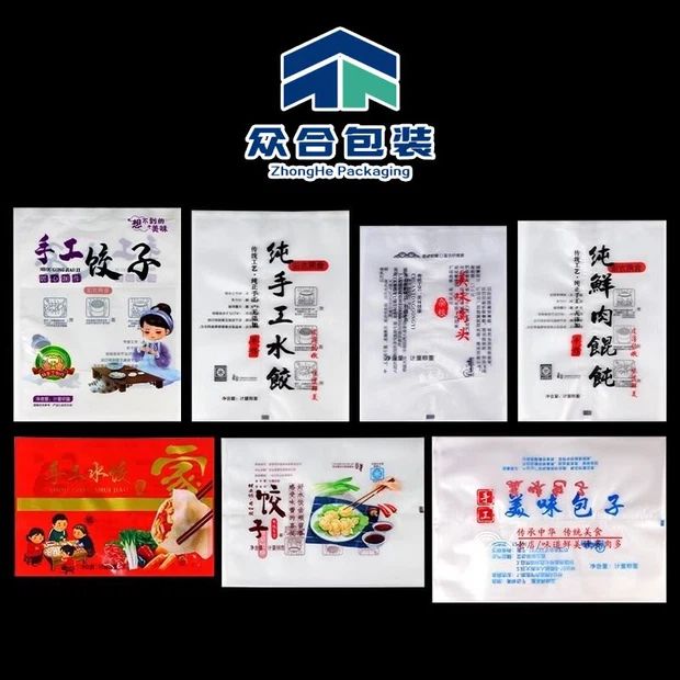 PE袋