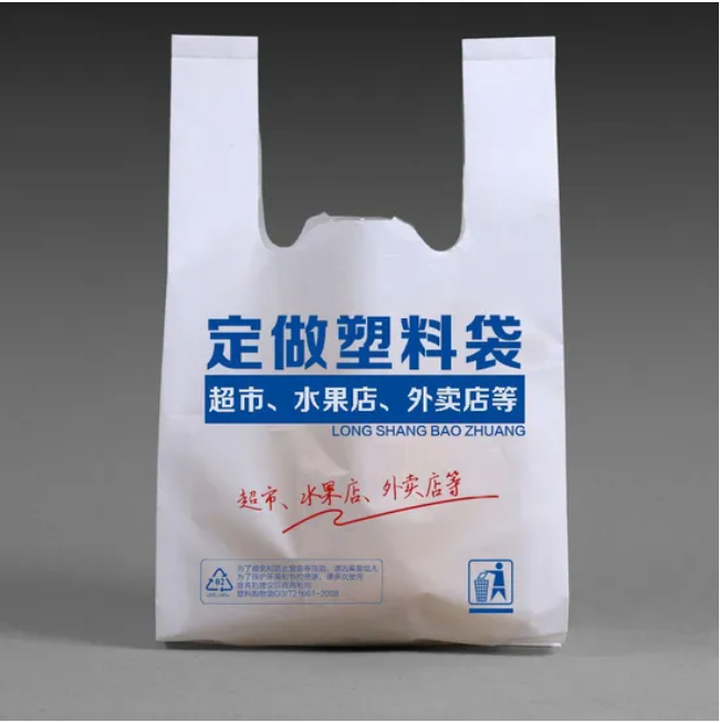 降解袋